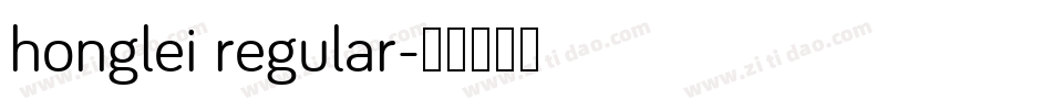 honglei regular字体转换